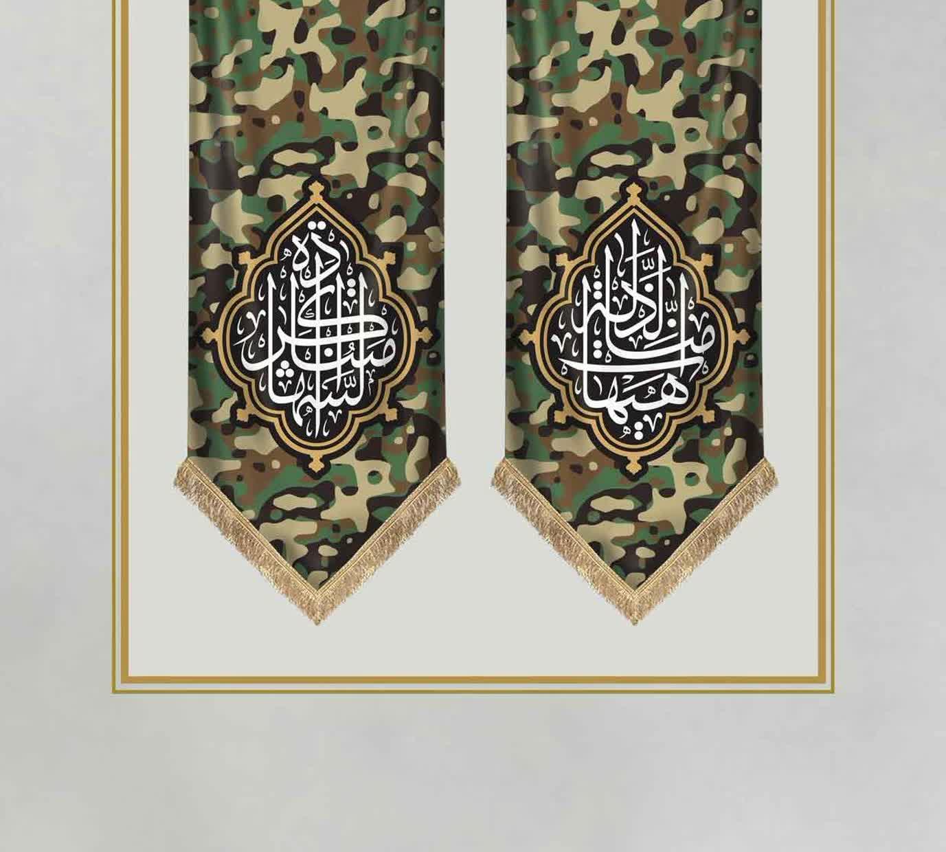 مجموعه کتیبه هیهات و کرامتنا مجموعه کتیبه رزم کرامتنا_پلنگی - Image 1