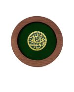 قاب پلاک فلزی"علی ولی الله"