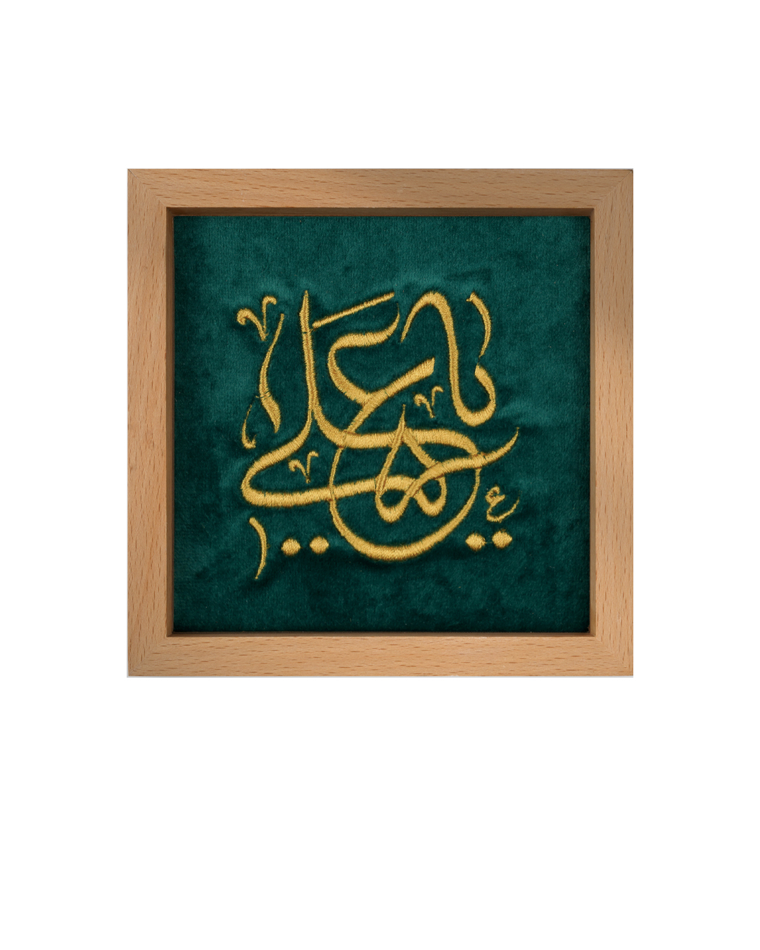 موکاپ سایت قاب یا علی قاب گلدوزی یاعلی - Image 1