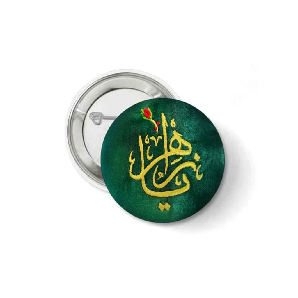 پیکسل گلدوزی یا زهرا