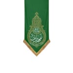 کتیبه بامهدی علمی سبز