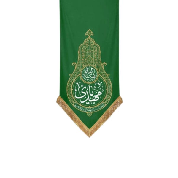 کتیبه بامهدی علمی سبز