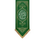 کتیبه تنزیل