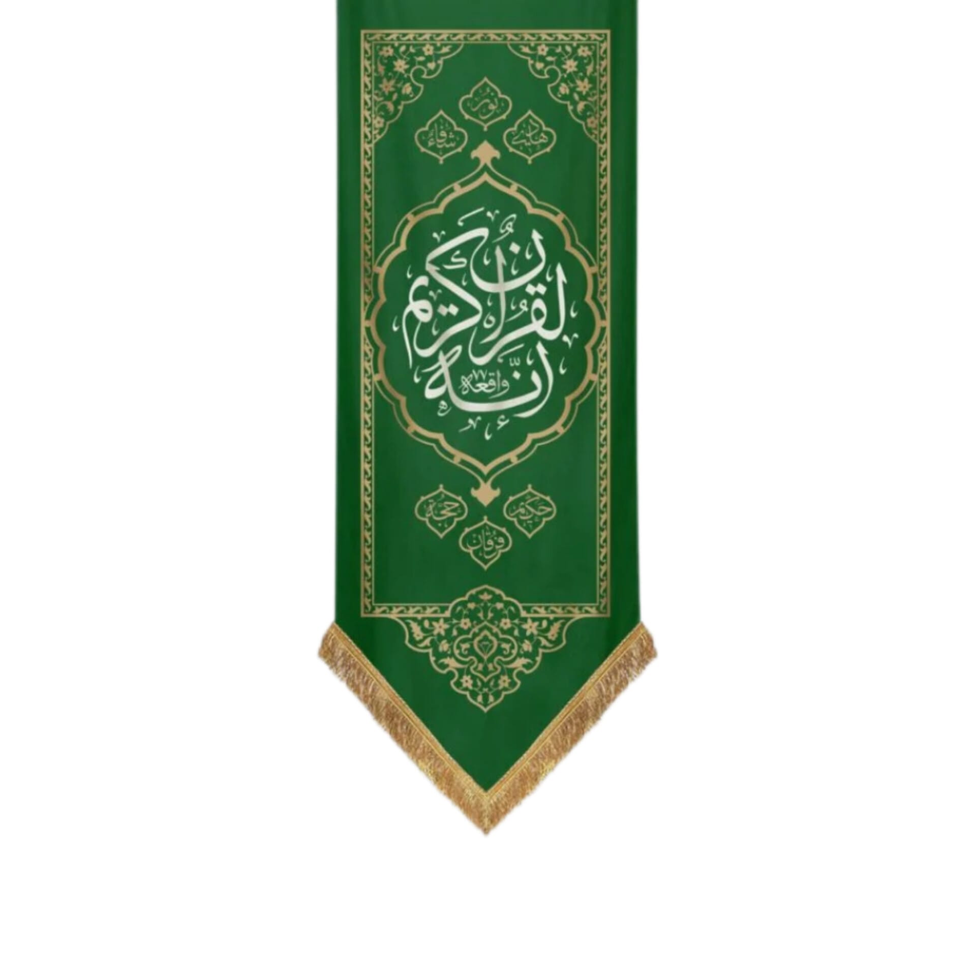 کتیبه تنزیل کتیبه تنزیل - Image 1