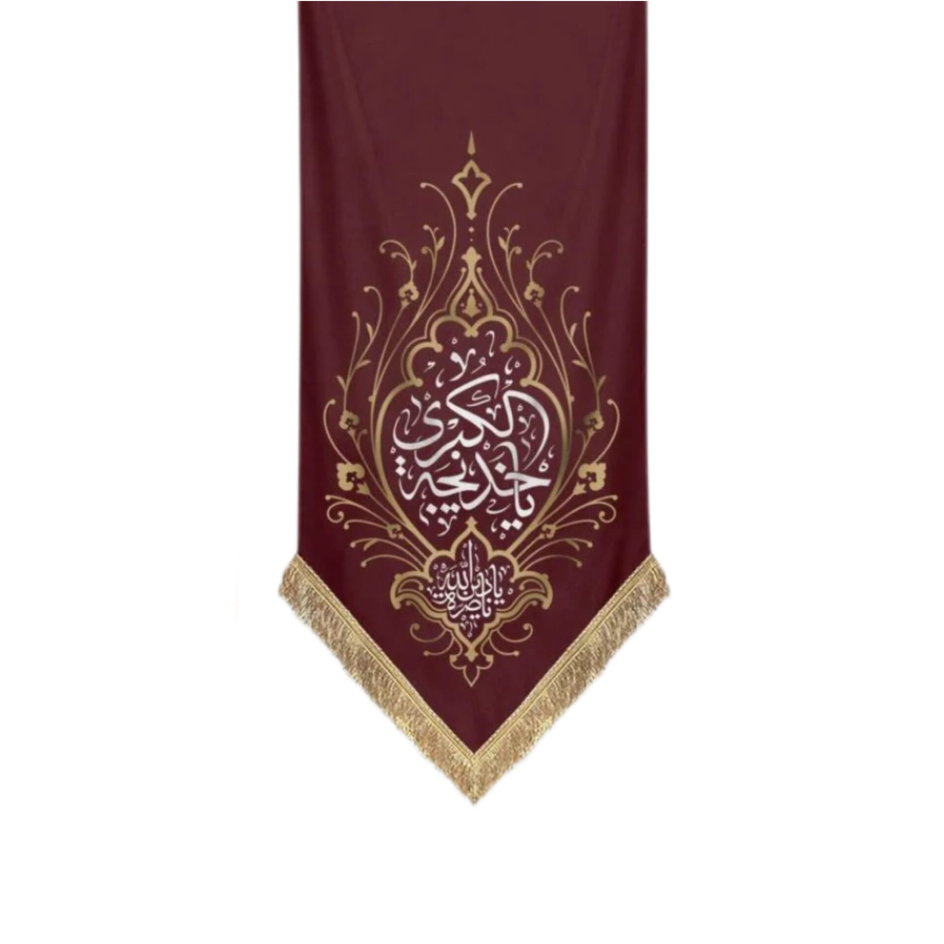 کتیبه حضرت خدیجه ارغوانی کتیبه حضرت خدیجه(س) - Image 1