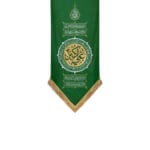 کتیبه حضرت علی اکبر عیدانه