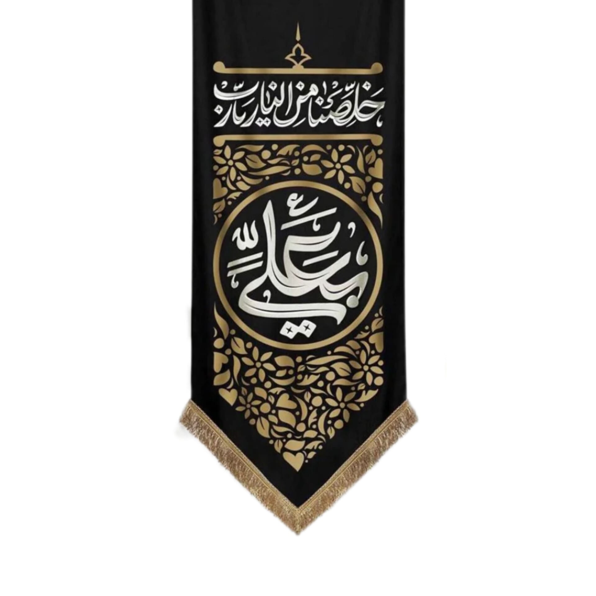 کتیبه خلصنا مشکی کتیبه خلصنا - Image 1