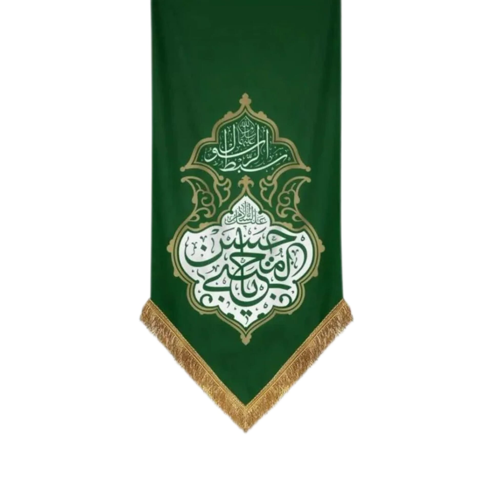 کتیبه کریم اهل بیت کتیبه کریم اهل بیت - Image 1