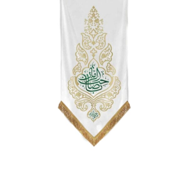 کتیبه یا صاحب الزمان سفید