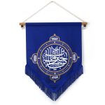 یادمان ساعت