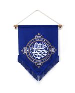 یادمان ساعت