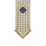 کتیبه اسما الله
