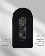 سجاده همراه طرح فلسطین - Image 3
