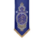 کتیبه عید فطر