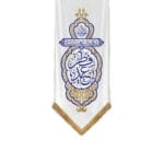 کتیبه عید فطر