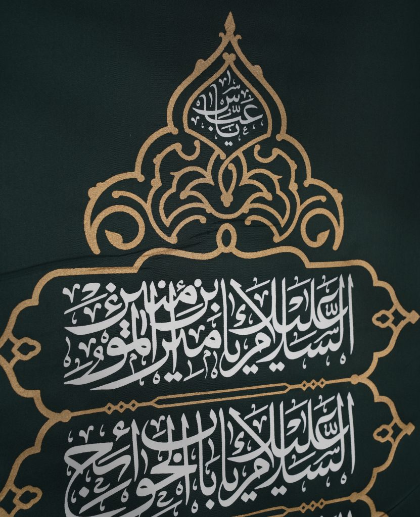 صفحه اصلی موکب