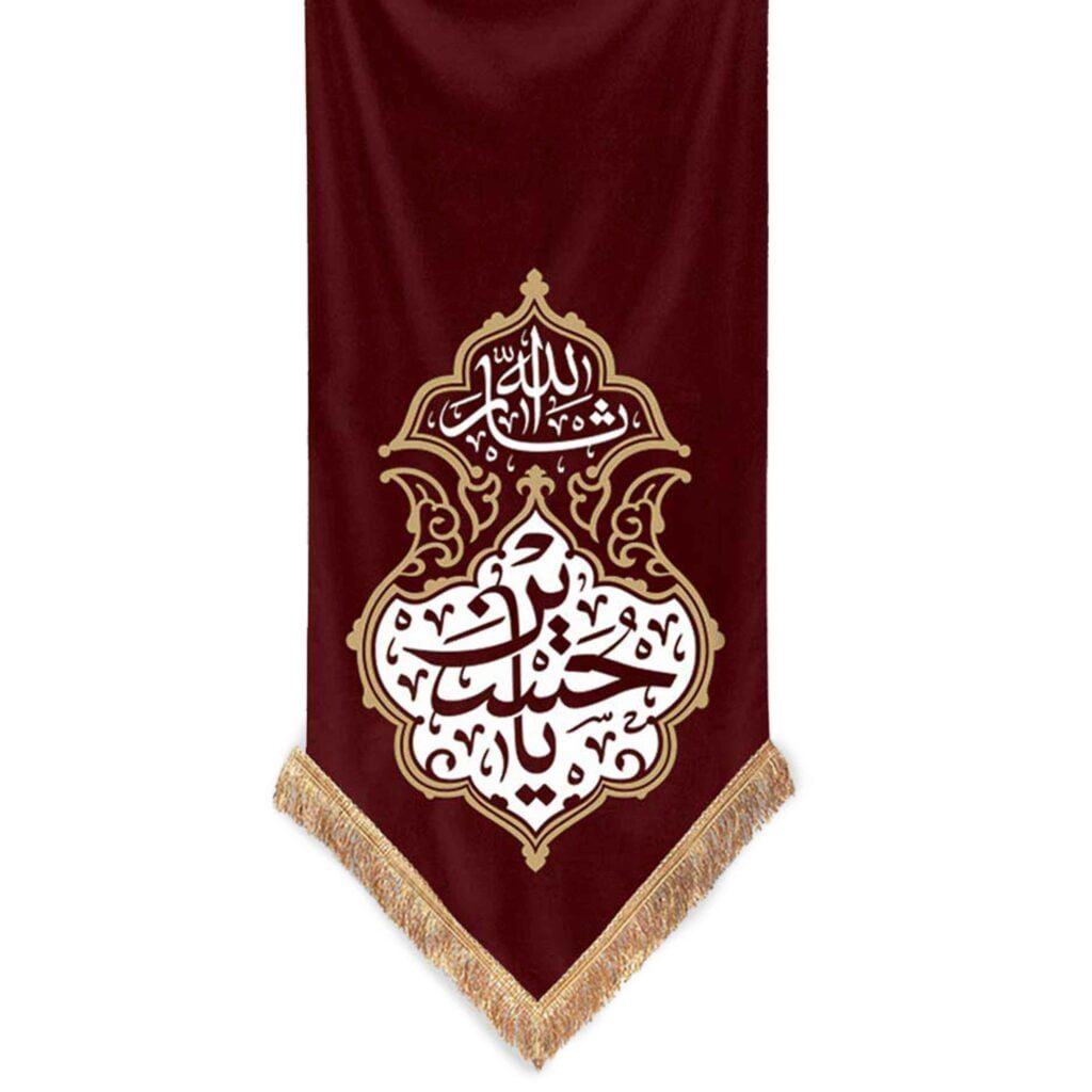 صفحه اصلی موکب
