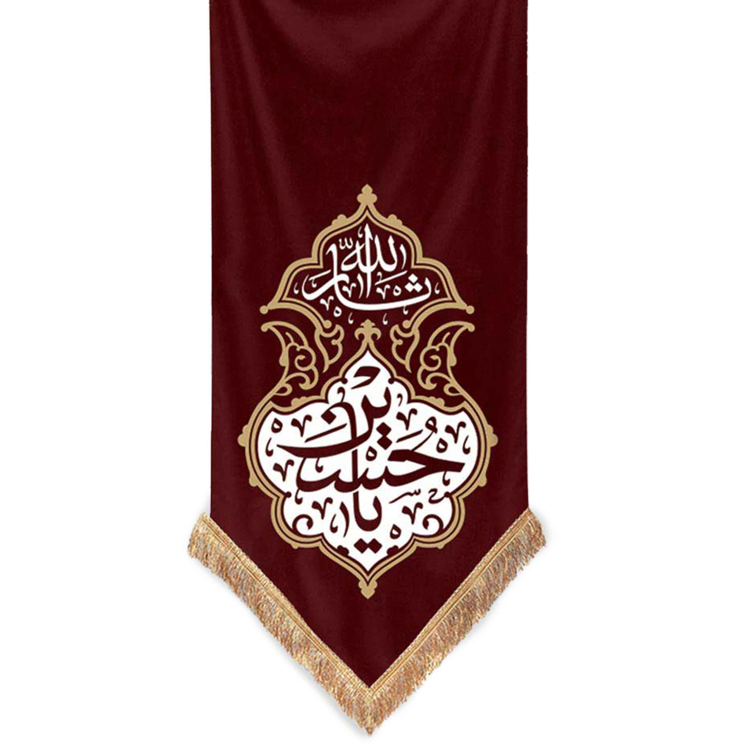 IMG_20240622_100125_378 یاحسین ثارلله - Image 1