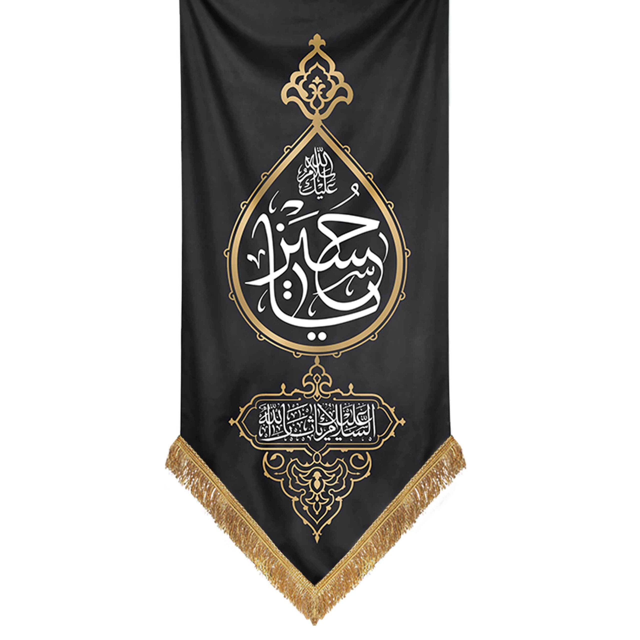 IMG_20240622_102406_363 کتیبه یاحسین_اشکی - Image 1