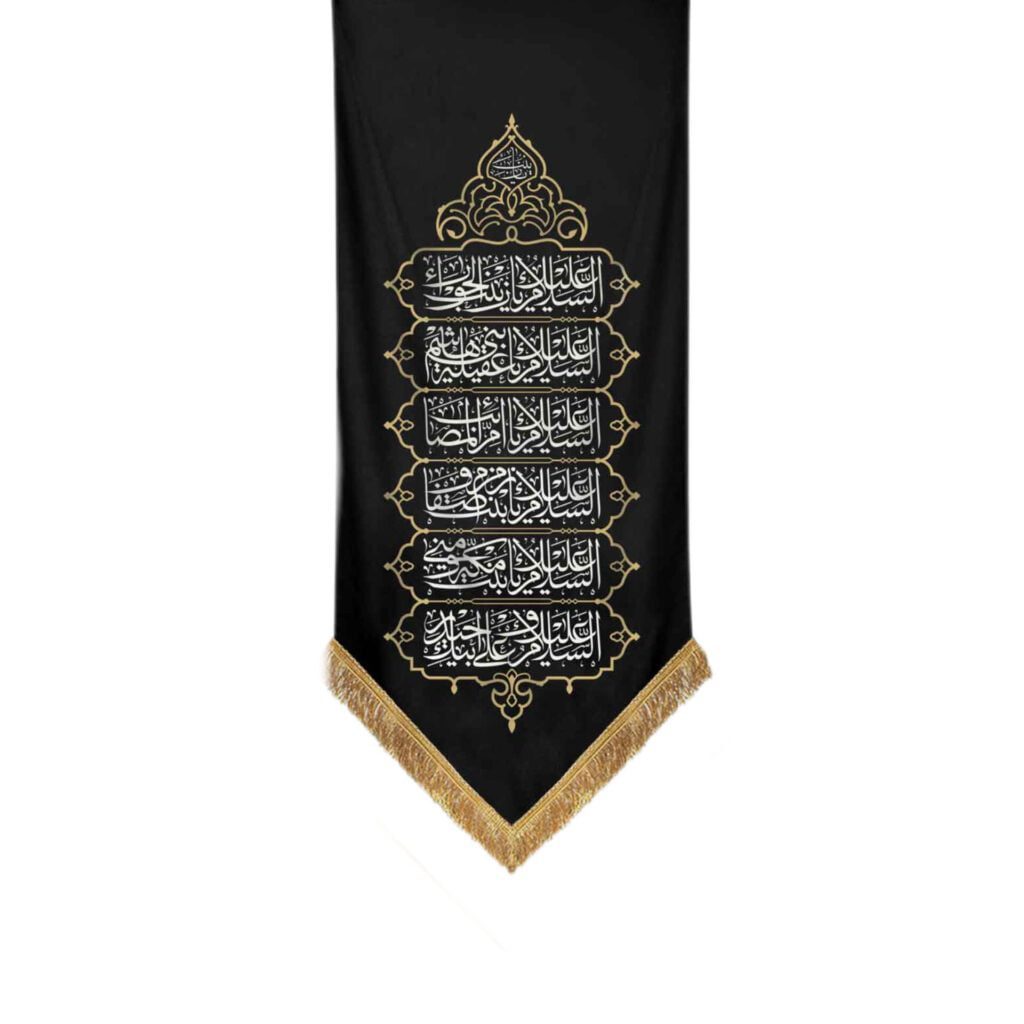 صفحه اصلی موکب