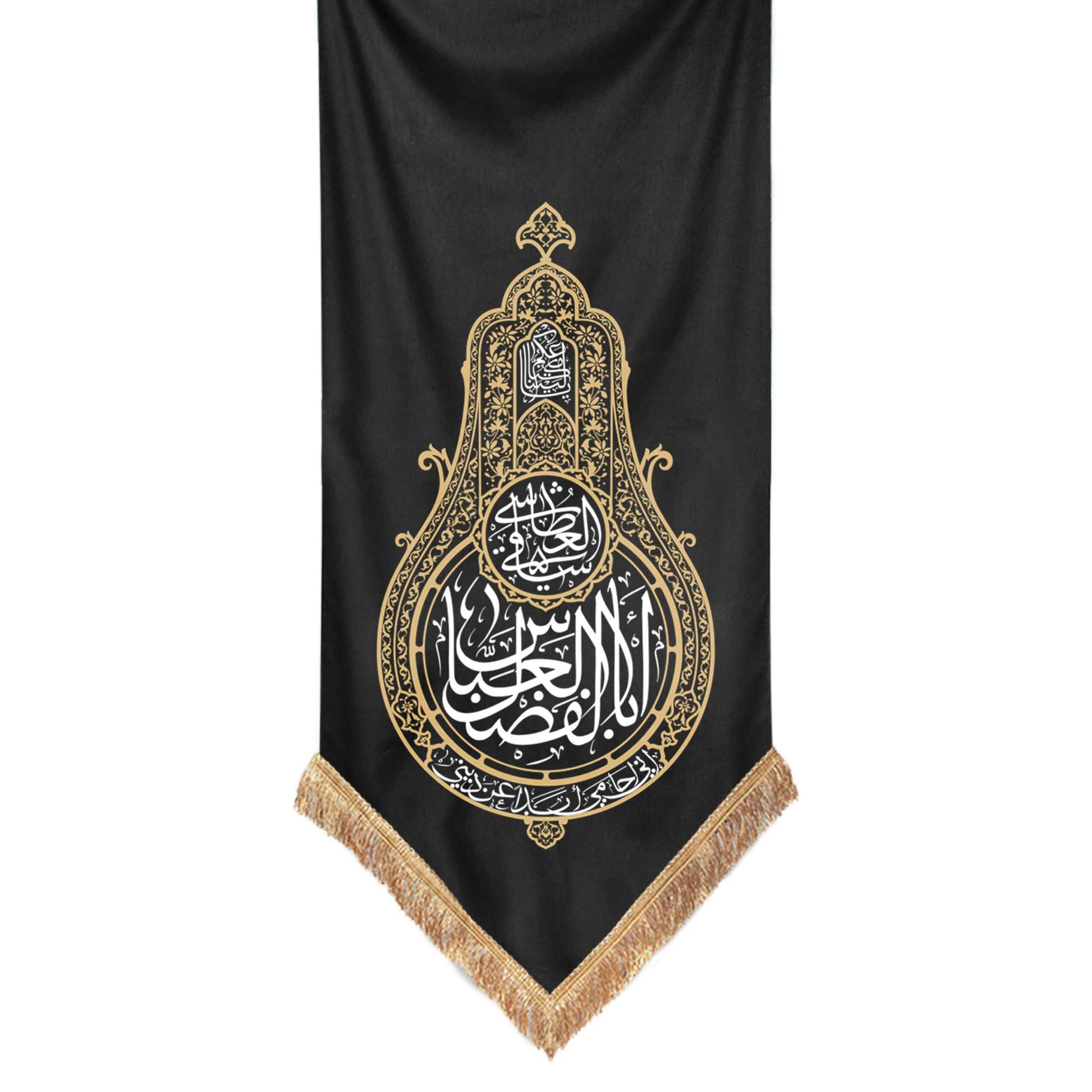 ابوالفضل العباس اباالفضل عباس علیه السلام_طرح علم - Image 1