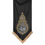 انصارالحسین_طرح علم