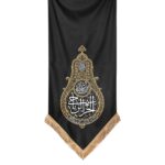 حر بن ریاحی_طرح علم