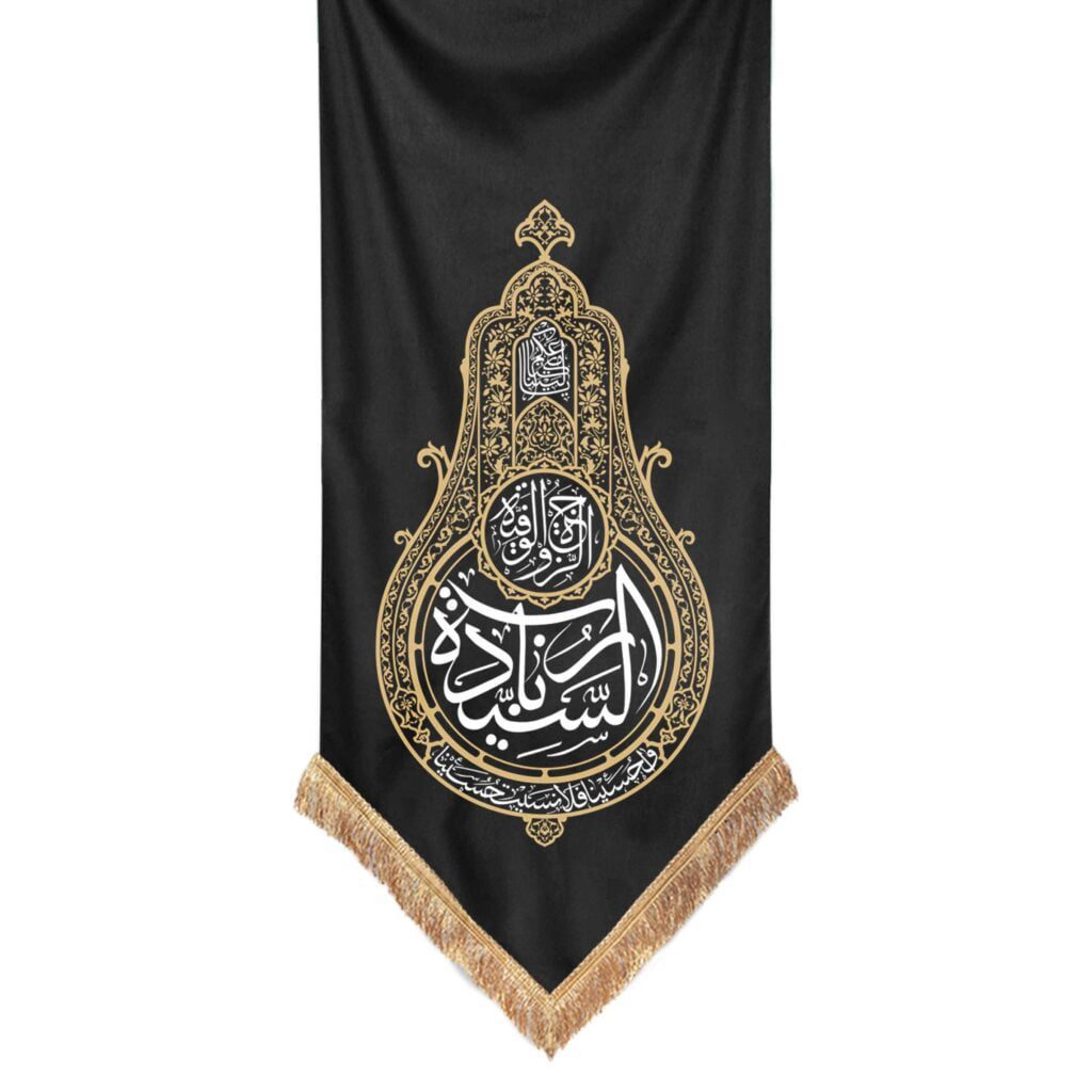 صفحه اصلی موکب