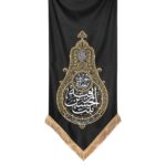 رقیه بنت الحسین_طرح علم