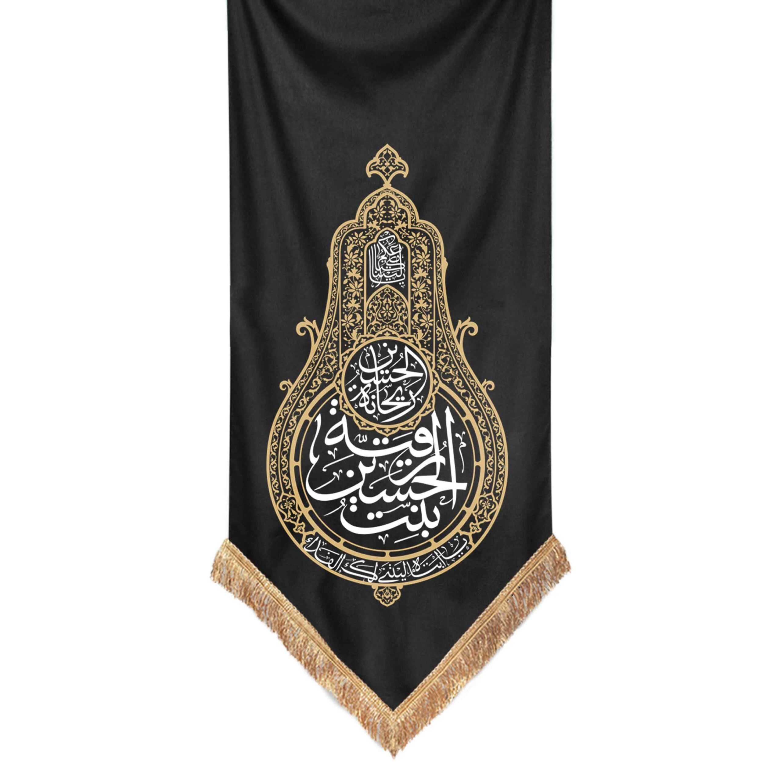 رقیه بنت الحسین رقیه بنت الحسین_طرح علم - Image 1