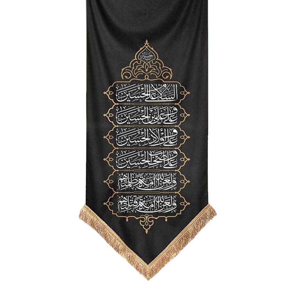 صفحه اصلی موکب