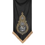 حضرت علی اکبر علیه السلام_طرح علم