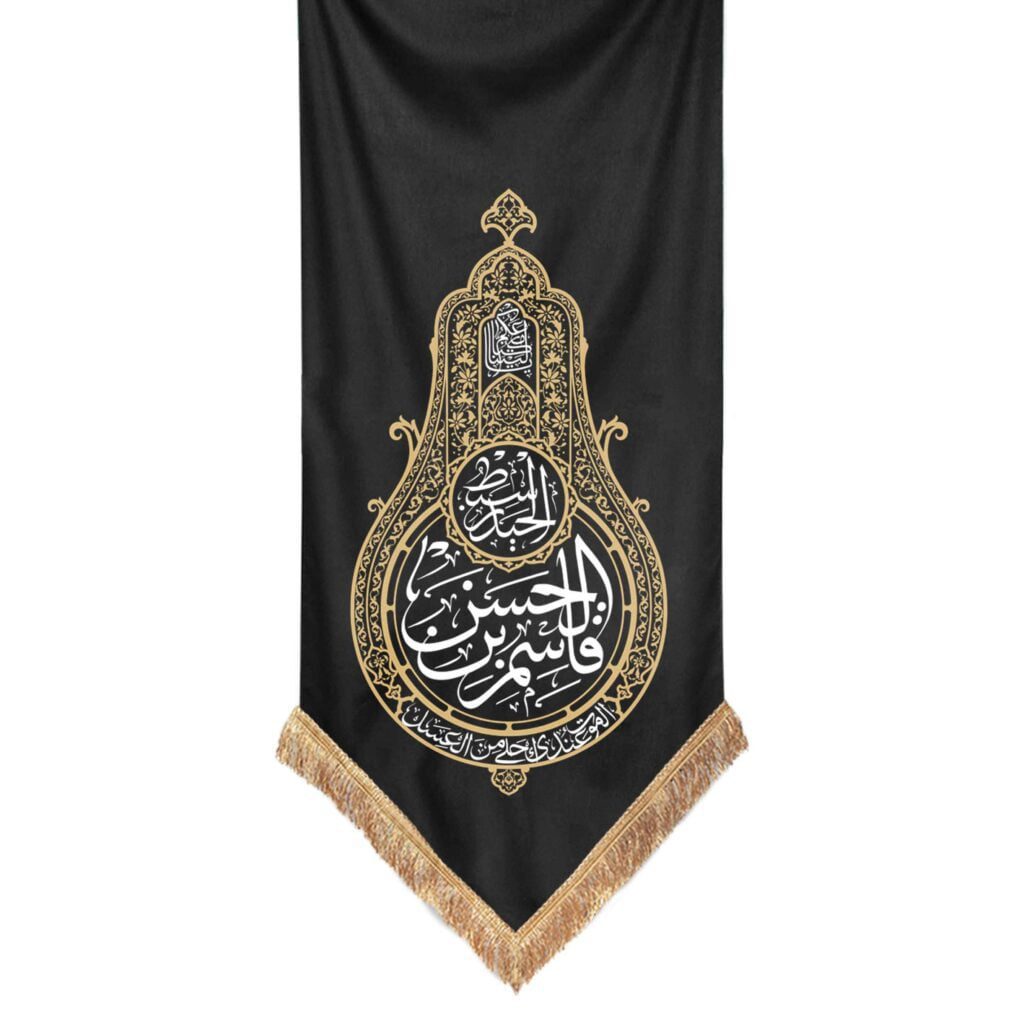 صفحه اصلی موکب