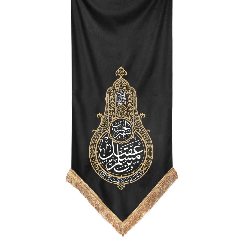 صفحه اصلی موکب