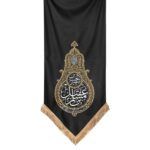 مسلم بن عقیل_طرح علم