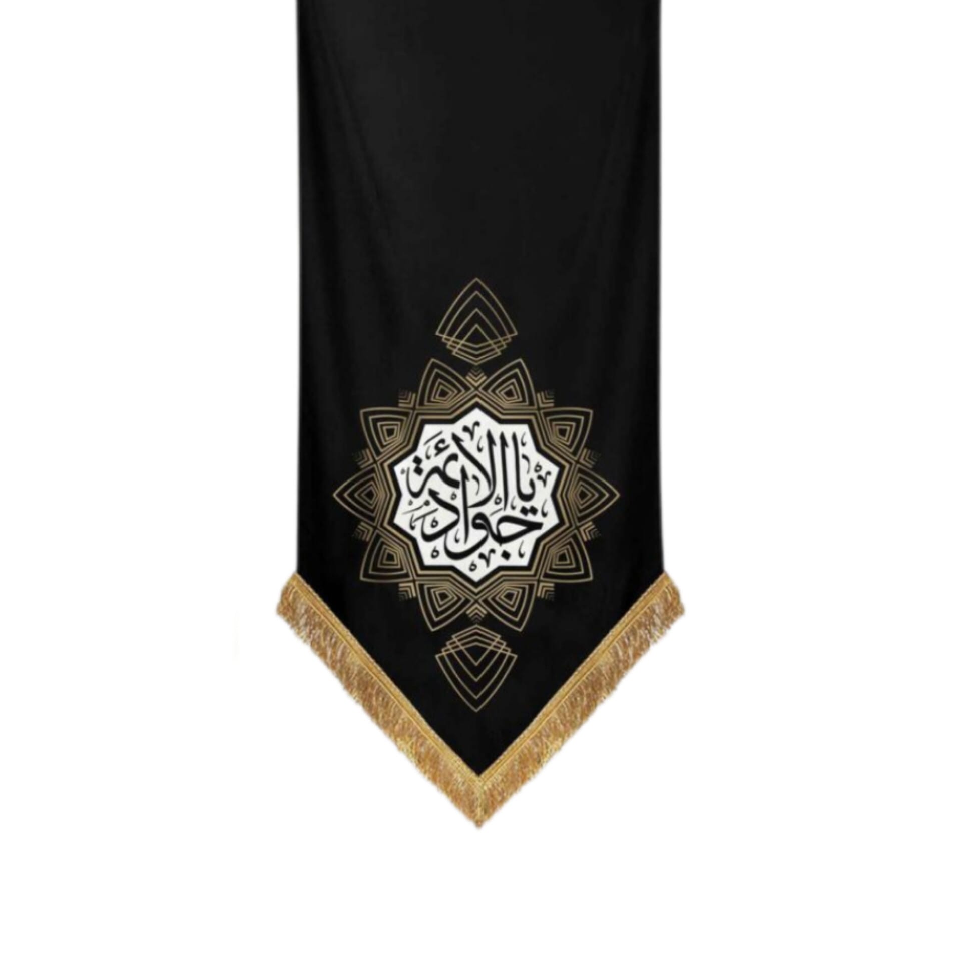کتیبه امام جواد مشکی کتیبه امام جواد(ع) - Image 1