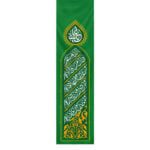 کتیبه ستونی وال من والاه