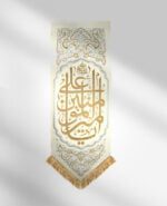 یاامیرالمومنین علی(ع)