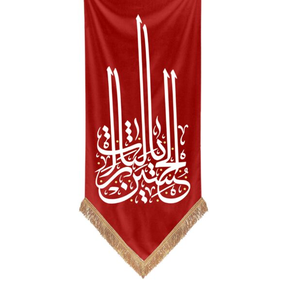 صفحه اصلی موکب