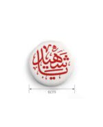پیکسل یا شهید_پارچه ای - Image 2