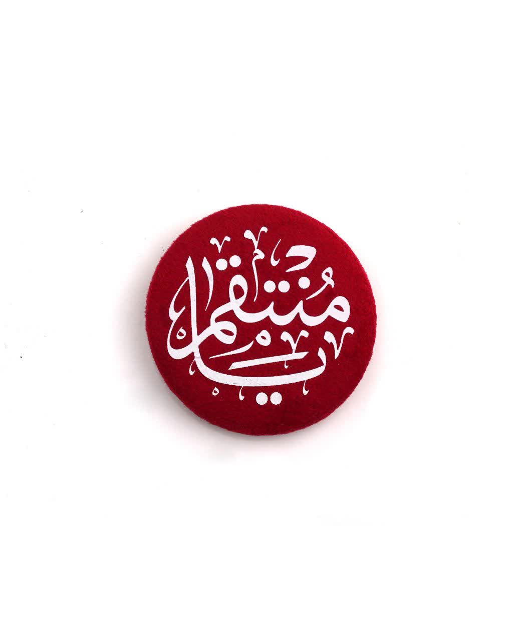 IMG_20240702_125612_091 پیکسل یا منتقم_پارچه ای - Image 1