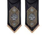 مجموعه کتیبه تاسوعا و عاشورا
