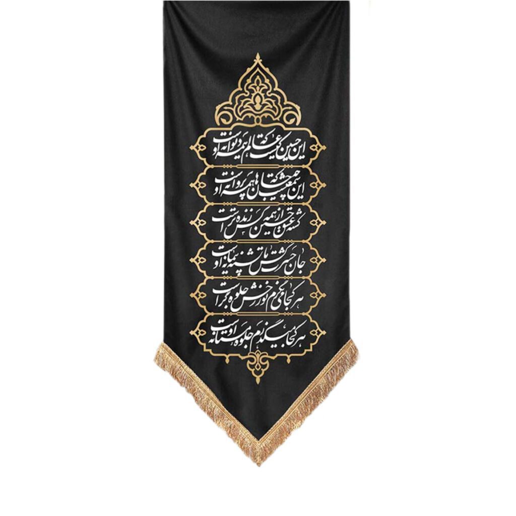 صفحه اصلی موکب
