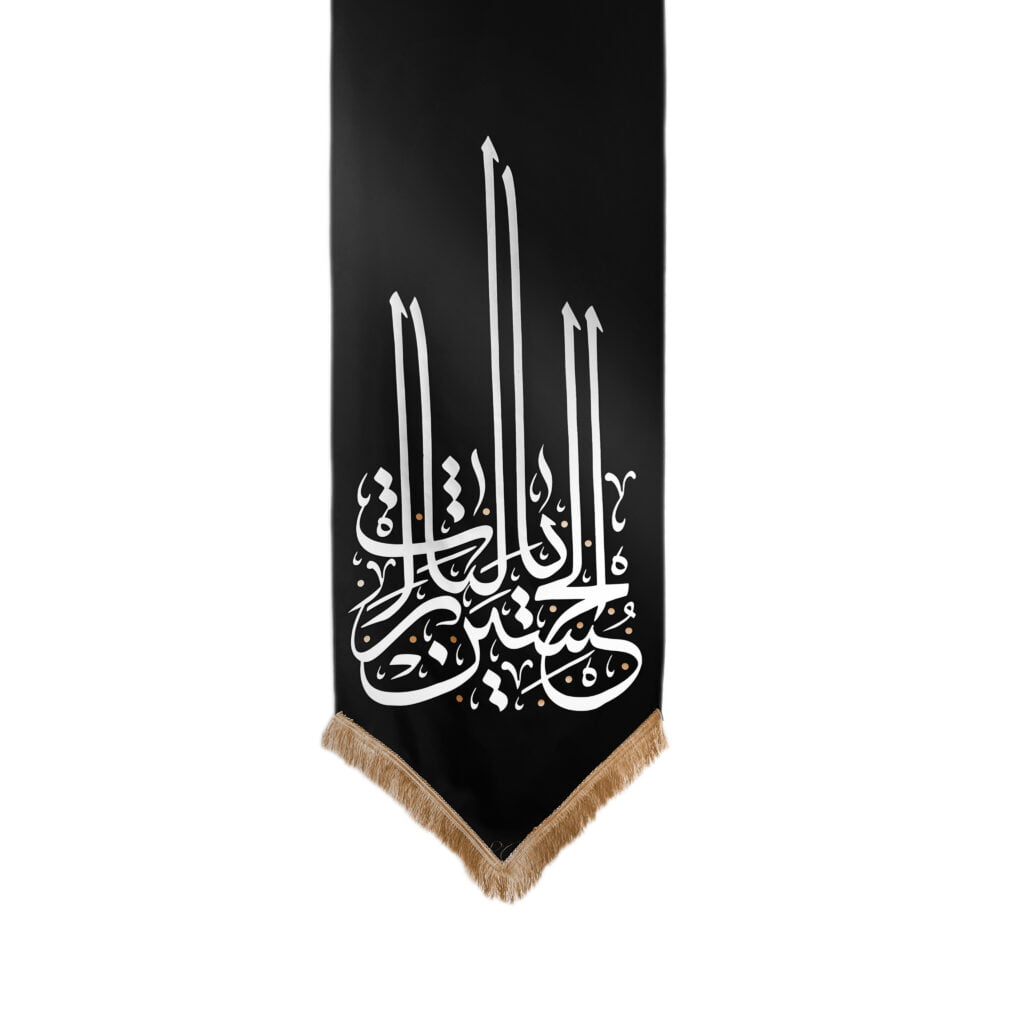 صفحه اصلی موکب