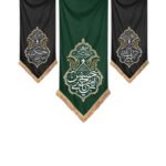 مجموعه کتیبه شهادت امام حسن(ع)