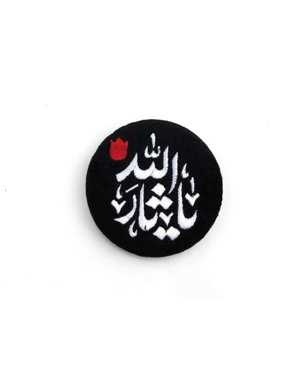 ثارلله پیکسل گلدوزی ثارلله - Image 1