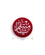 پیکسل یا منتقم_پارچه ای - Image 2