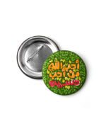 پیکسل أَحَبَّ اللَّهُ مَنْ أَحَبَّ حُسَيْن - Image 2