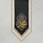 کتیبه حضرت محمد(ص)