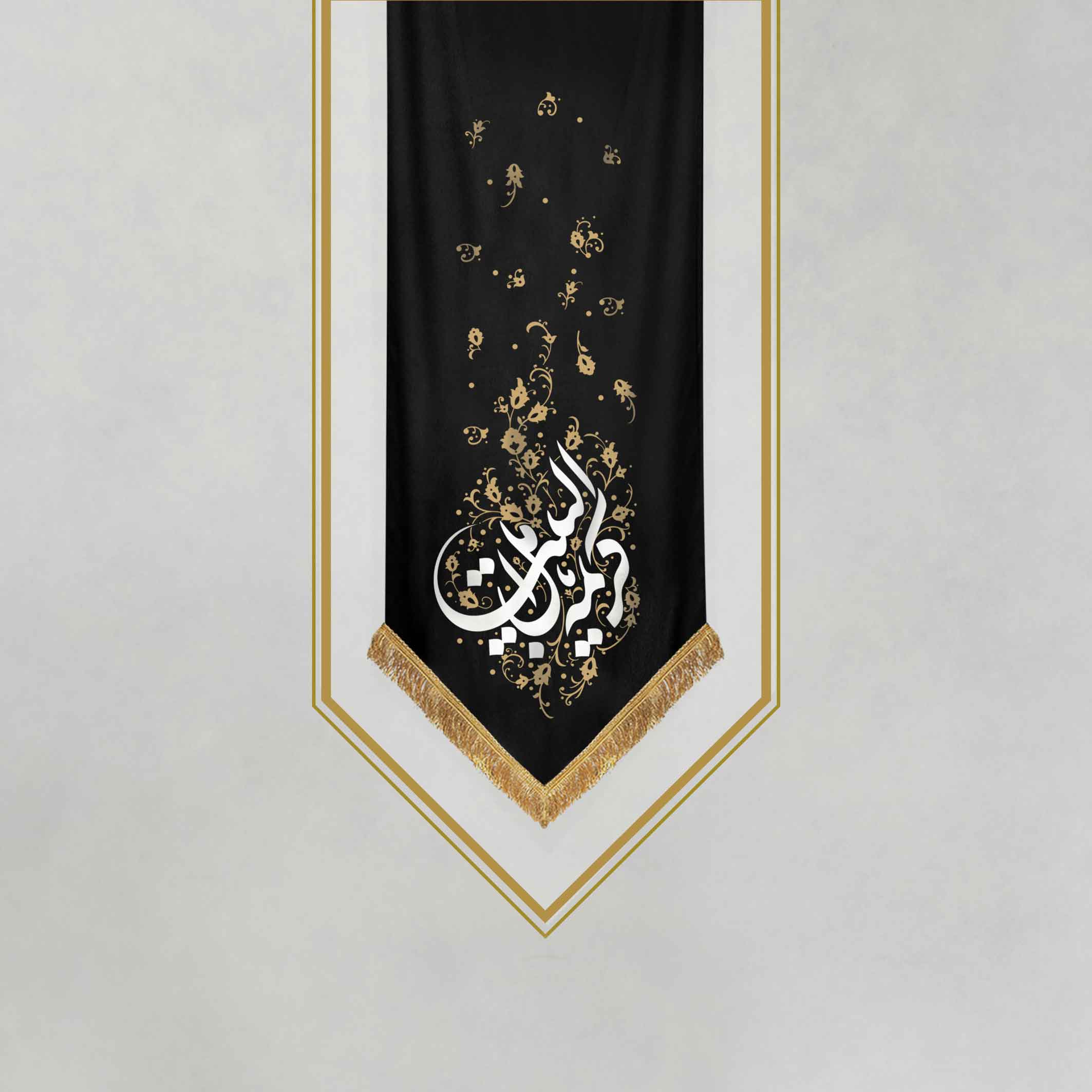 سایت-کتیبه-کریمه-اهل-بیت-مشکی کتیبه کریمه اهل بیت - Image 1